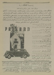 → صفحهٔ قبلی