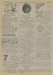 صفحهٔ بعدی ←