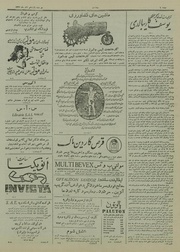 → صفحهٔ قبلی