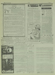 صفحهٔ بعدی ←