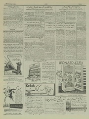 صفحهٔ بعدی ←