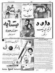 → صفحهٔ قبلی