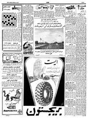 → صفحهٔ قبلی