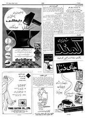 → صفحهٔ قبلی