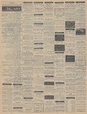 → صفحهٔ قبلی