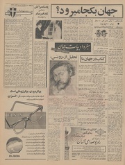 → صفحهٔ قبلی