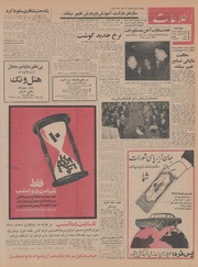 صفحهٔ بعدی ←