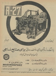 → صفحهٔ قبلی