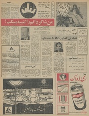 → صفحهٔ قبلی