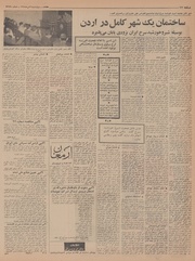 → صفحهٔ قبلی