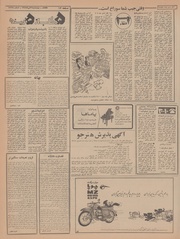 → صفحهٔ قبلی