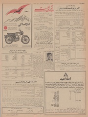 → صفحهٔ قبلی