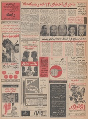 صفحهٔ بعدی ←