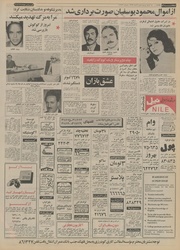 → صفحهٔ قبلی