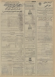 → صفحهٔ قبلی