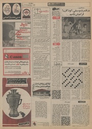 صفحهٔ بعدی ←