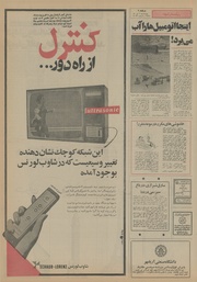 صفحهٔ بعدی ←