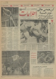 صفحهٔ بعدی ←