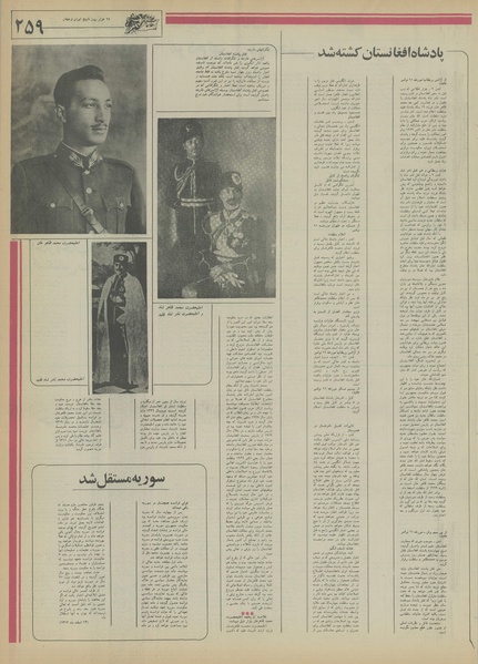 پرونده:Ettelaat13550502.pdf