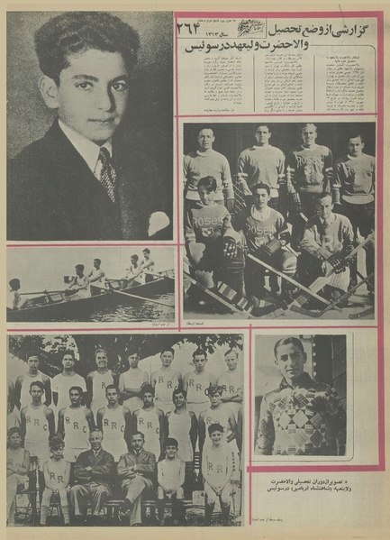 پرونده:Ettelaat13550502.pdf