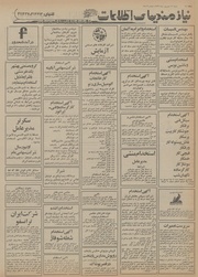 → صفحهٔ قبلی