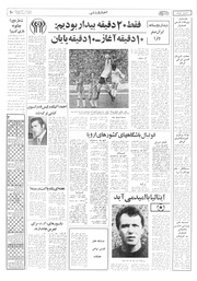 → صفحهٔ قبلی