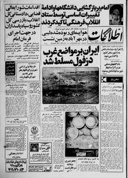 → صفحهٔ قبلی