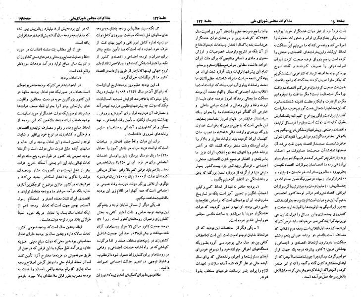 پرونده:Moz 23 142.pdf