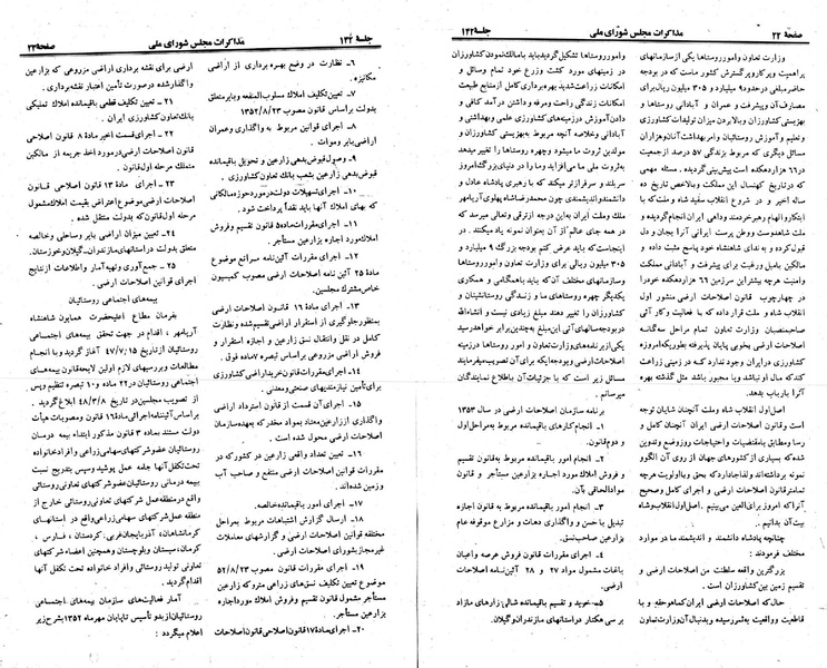پرونده:Moz 23 142.pdf