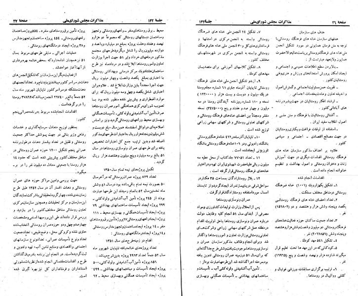 پرونده:Moz 23 142.pdf