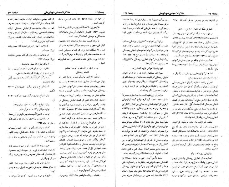 پرونده:Moz 23 142.pdf