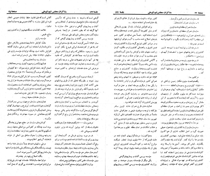 پرونده:Moz 23 142.pdf