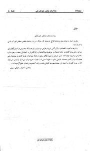 صفحهٔ بعدی ←