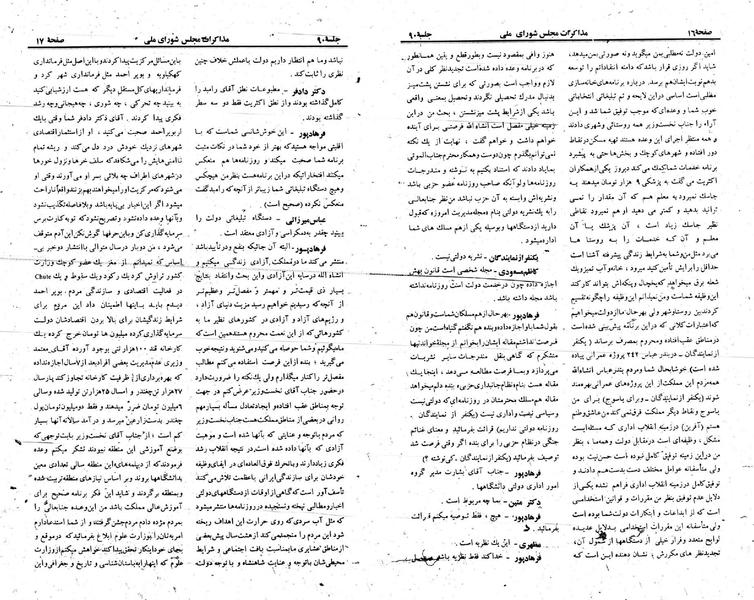 پرونده:Moz 23 90.pdf