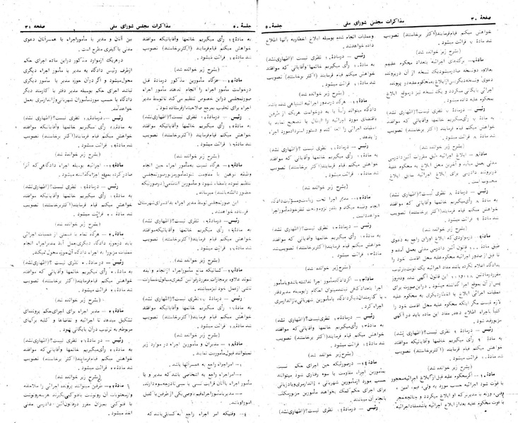 پرونده:Moz 24 50.pdf