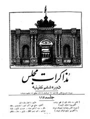 → صفحهٔ قبلی