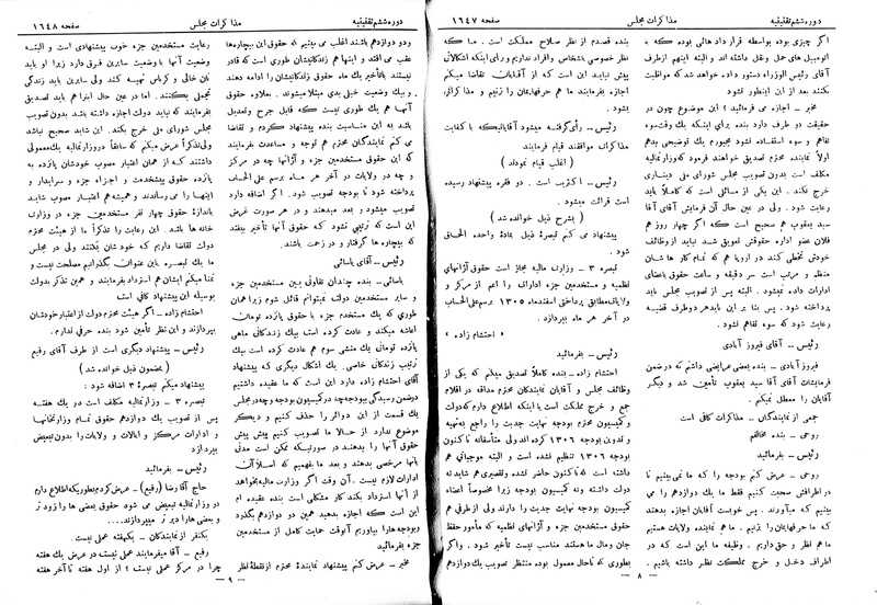 پرونده:Moz 6 117.pdf