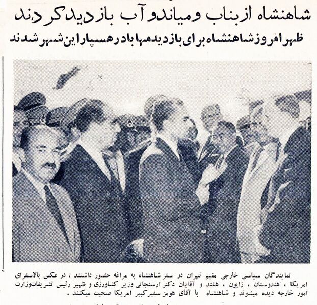 پرونده:ShahanshahForeignDiplomatsMaraghehMehr1341.jpg