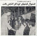 تصویر بندانگشتی از نسخهٔ مورخ ‏۱۹ سپتامبر ۲۰۲۶، ساعت ۱۶:۴۰