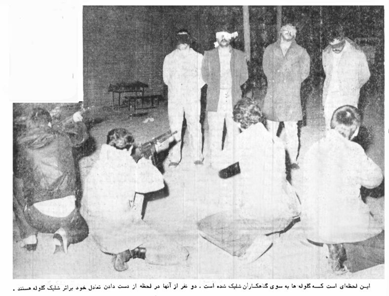 پرونده:StreetExecutionsEsfand1357.jpg