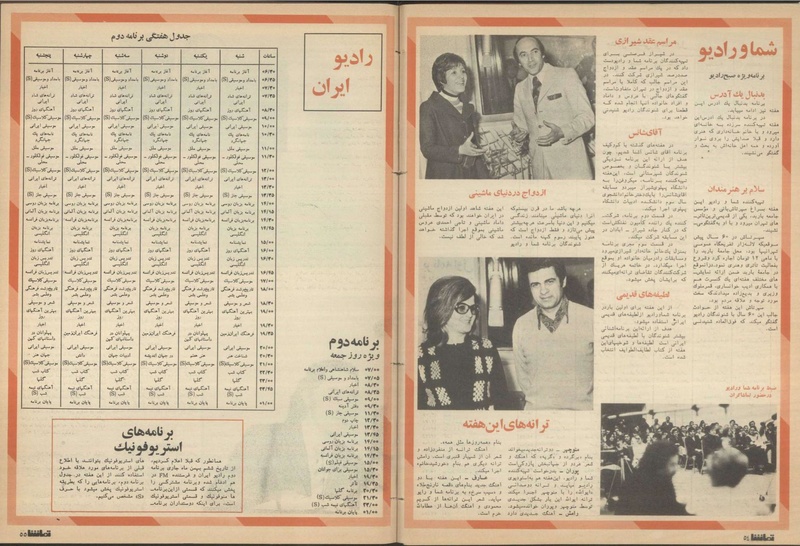 پرونده:Tamasha13501121.pdf