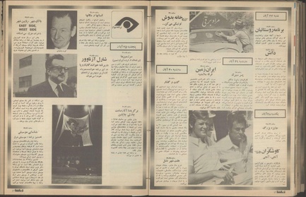 پرونده:Tamasha13510825.pdf