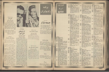 پرونده:Tamasha13510825.pdf