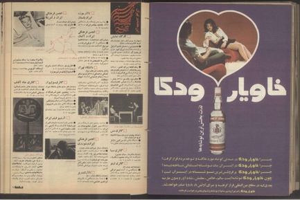 پرونده:Tamasha13510825.pdf