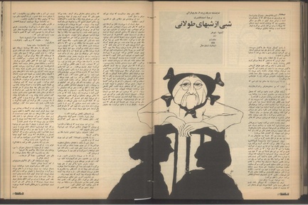 پرونده:Tamasha13510825.pdf