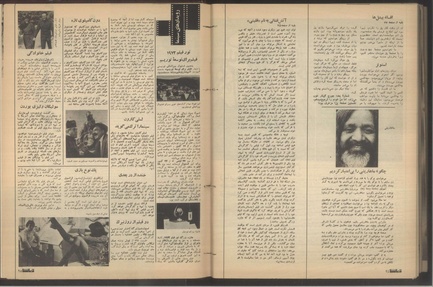 پرونده:Tamasha13510825.pdf