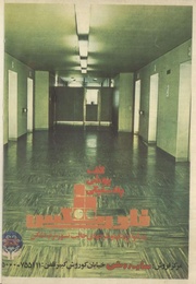 صفحهٔ بعدی ←