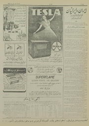 → صفحهٔ قبلی