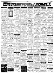 صفحهٔ بعدی ←