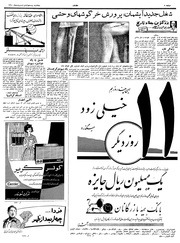 → صفحهٔ قبلی